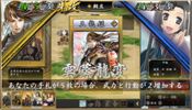 Hototogisu Tairan 1553 Ryuko Aiutsu for sale