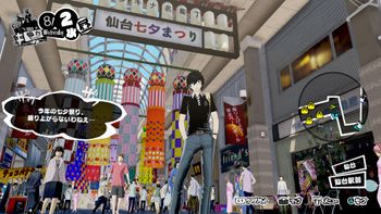 Persona 5 Strikers Nintendo Switch
