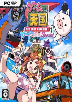 Game Tengoku CruisinMix Special (PC) Steam Key GLOBAL
