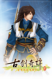 GuJian2 (PC) Steam Key GLOBAL
