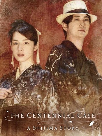 The Centennial Case: A Shijima Story PlayStation 4
