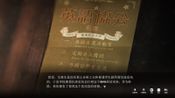 The Adventures of Fei Duanmu Steam Key GLOBAL