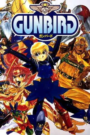 GUNBIRD PC/XBOX LIVE Key UNITED STATES