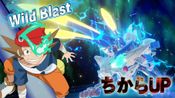 Get Zoids Wild: King of Blast