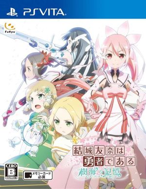 Yuki Yuna wa Yusha de Aru: Jukai no Kioku
