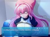 Get Re Angel