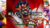 Get Game Tengoku CruisinMix Special (PC) Steam Key GLOBAL