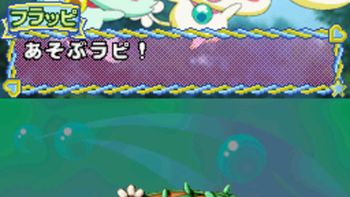 Futari wa Pretty Cure Splash Star: Panpaka Game de Zekkou-chou! Nintendo DS