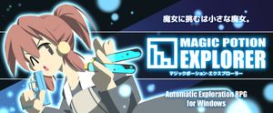 Magic Potion Explorer