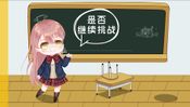 李教授的知识问答 for sale