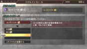 Redeem God Eater 2 - Rage Burst