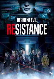 Resident Evil: Resistance (PS4) PSN Key EUROPE