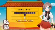 逗国科举 | Douguo Keju for sale