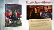 Red Comrades Collector's Edition Upgrade (PC) Steam Key GLOBAL