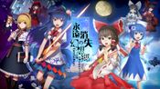 The Disappearing of Gensokyo (PC) Steam Key GLOBAL