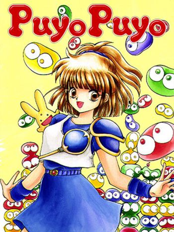 Puyo Puyo Sur Game Boy – Édition Japonaise 1993 – Boîte, Cartouche, Notice – NTSC-J
