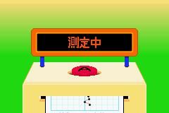 Rhythm Tengoku Game Boy Advance