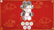 Chinese Bull (PC) Steam Key GLOBAL