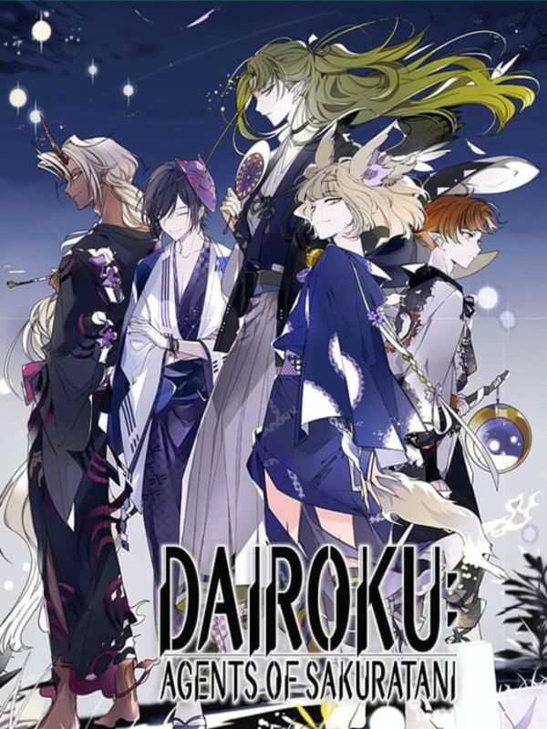 Scoring a free copy of Dairoku is actually very simple