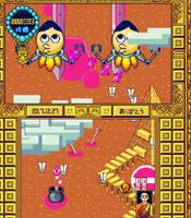 摩尼遊戯TOKOYO for sale