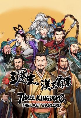 Three Kingdoms The Last Warlord