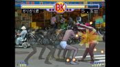 Brief Karate Foolish