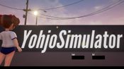 Yohjo Simulator