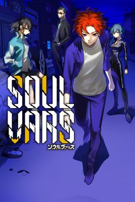 SOULVARS game cover