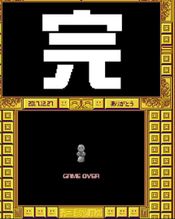 Redeem 摩尼遊戯TOKOYO