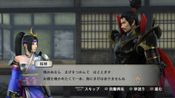 Samurai Warriors 4: Empires