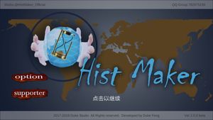创史者Hist Maker