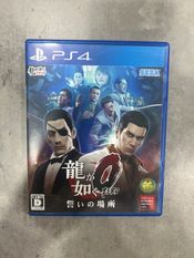Yakuza 0 PlayStation 4
