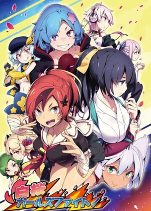 Cherry Tree High Girls' Fight