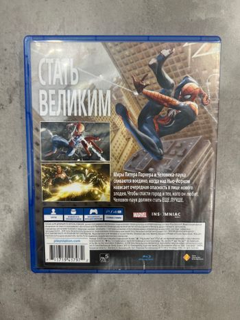 Marvel's Spider-Man PlayStation 4