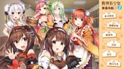 食用系少女：美食內戰 Food Girls: Civil War (PC) Steam Key GLOBAL