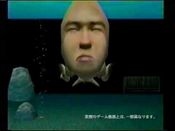 Seaman PlayStation 2