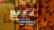 Redeem Story About Times