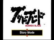 Bushido Blade PlayStation