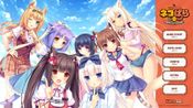 NEKOPARA Vol. 0 Minazuki Neko-tachi no Nichijou!