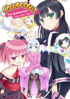 Chuusotsu! 1st Graduation: Time After Time game cover