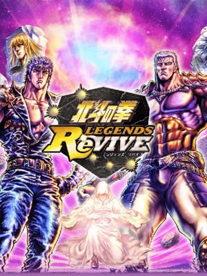 Fist of the North Star: Legends ReVIVE