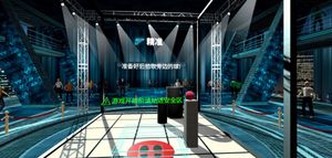 Challenge Cube VR