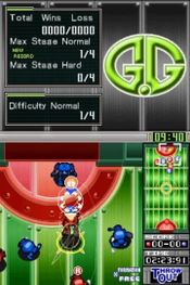 G.G. Series: Throw Out