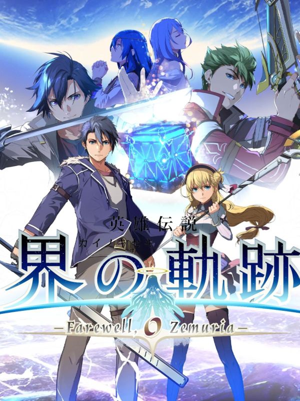 Farewell O Zemuria: Get Kai no Kiseki for Free Now