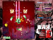 Touhou 17: Wily Beast and Weakest Creature for sale
