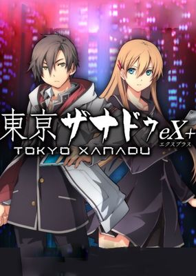 Tokyo Xanadu eX+ cover