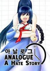 Analogue: A Hate Story (PC) Steam Key GLOBAL
