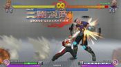 Sango Guardian Chaos Generation Steamedition