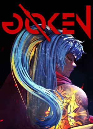 GOKEN