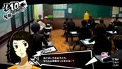 Persona 5 Royal